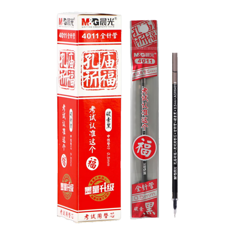 M&G Kongmiao Blessing Gel Pen Refills for Students, Full Needle Tube Black Signature Pen Refills, Replacement Refills 4011A, 20 Pieces