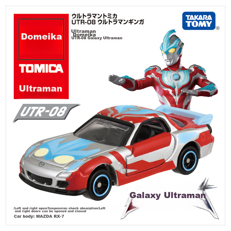 TAKARA...
