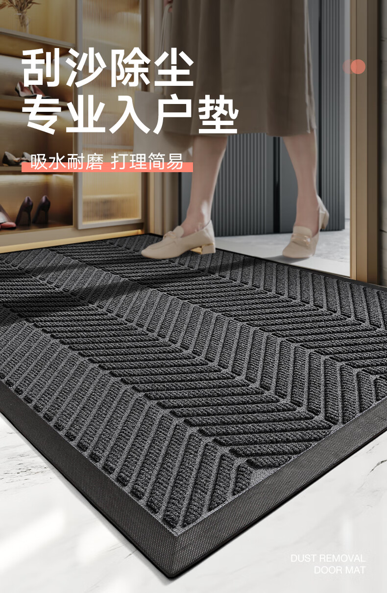 Dajiang Entrance Door Mat, Rubber Doormat, Indoor Carpet, Commercial High-End Floor Mat, Entrance Mat, 120x180cm 1