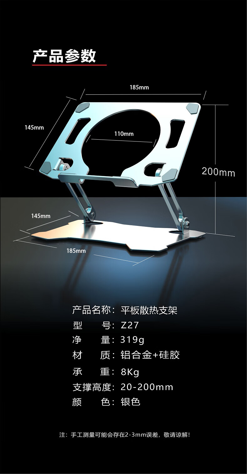 Maitai [High Power] Rotatable Magnetic Cooling Radiator Flat Stand Semiconductor Cooling Water Fan Cooling Device for Gaming Compatible with iPad Apple Black Shark 23