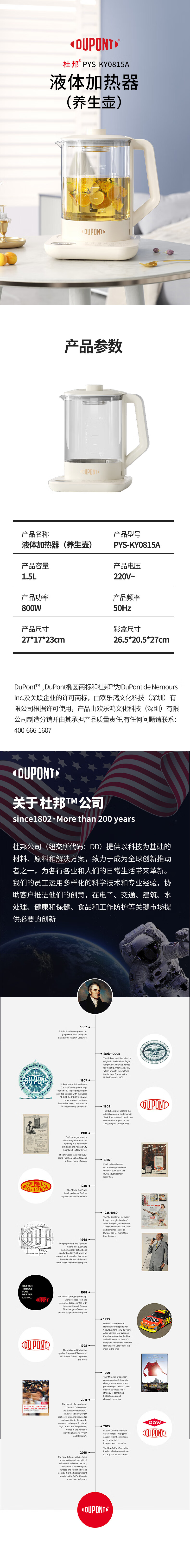 详情图.png