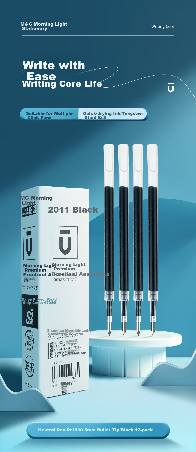 M&G Premium Series 0.5mm Black Exam Quick-Drying Gel Pen Refills, Retractable Bullet Tip Signature Pen Refills, Ink Pen Refills 2011A, 12 Pieces 1