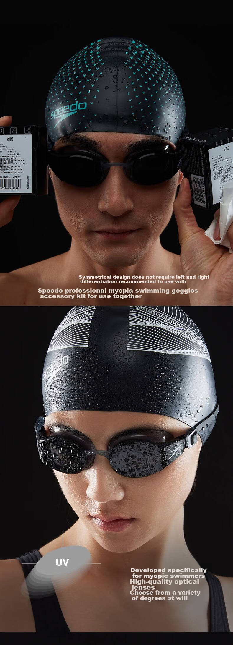 Speedo Customizable Myopia Swimming Goggles, Waterproof Anti-Fog Soft-Fitting Swim Glasses, Black/smoke Gray, -3.50 Diopters 4