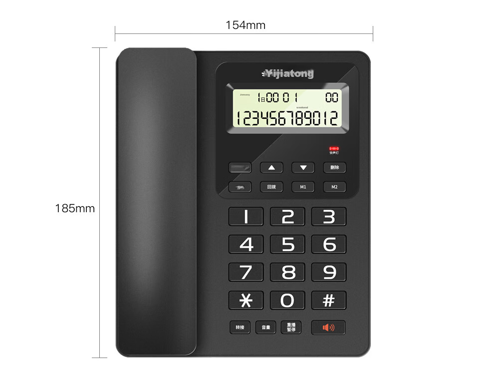 Yijiatong Landline Telephone, Fixed-Line Phone for Business Office And Home Use, Dual Interface with Ringtone Volume Adjustment, Redial, Replay, Flashing, And Caller ID Display, T60 Ruhei 18
