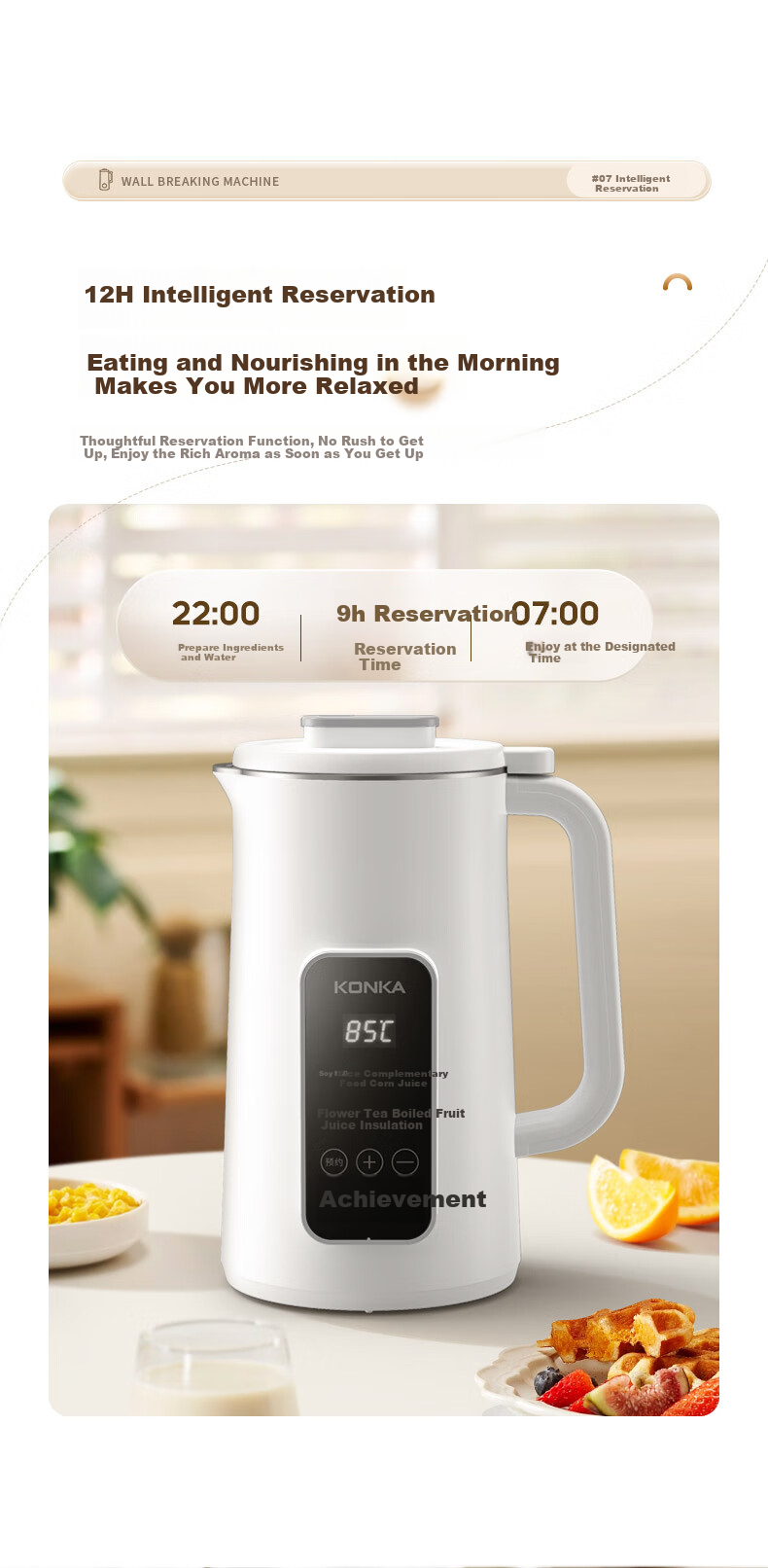 KONKA Soy Milk Maker, 1.2L Home Automatic Multifunctional Blender for 1-2 People, No Filtering Required, Pulp-Free, 12H Reservation, Low Noise, Hands-Free Cleaning, KDJJ-1502E 9