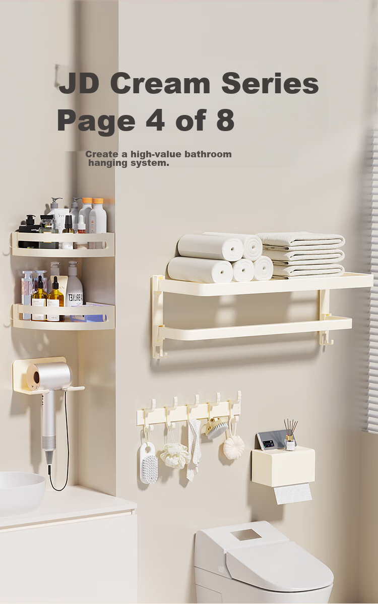 JD Original Cream Series, Bathroom Six-Piece Set, Bath Towel Rack, Space Aluminum, No Drilling Required, Bathroom Storage Rack 3