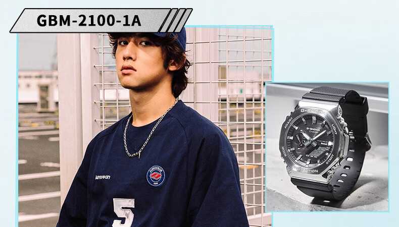 Casio Men's G-SHOCK Hachioji Sports Digital Watch Gift Box Edition, Gift for Boyfriend, GBM-2100A 9