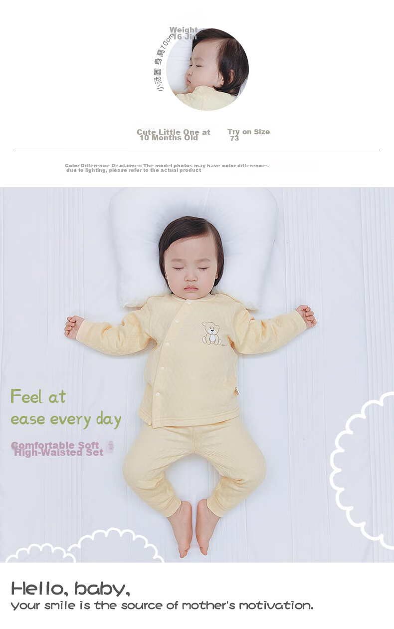 Huanxixiaoxiong Baby Clothes, Infant Winter Underwear Set, Children's Pajamas, Autumn And Winter Three-Layer Warm Pure Cotton Belly Protection High-Waist Set 1