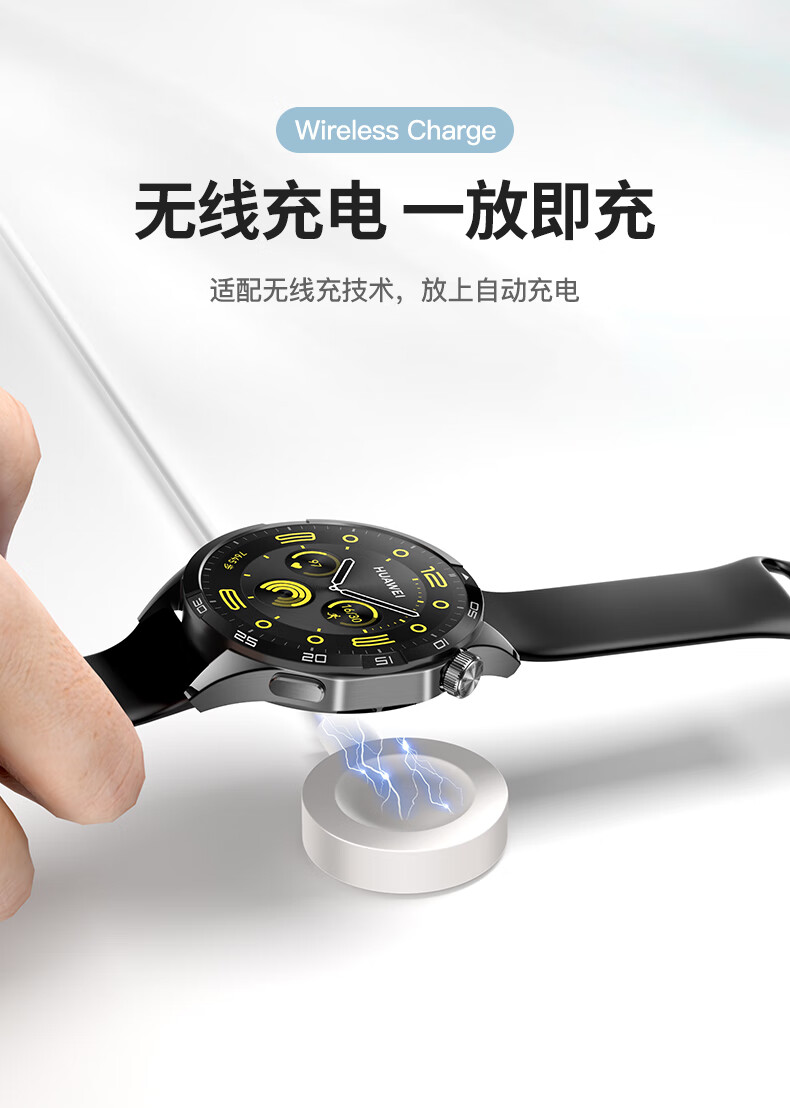 Xiaopijiang Magnetic Charging Dock Compatible with Huawei Watch GT6/GT5Pro/GT4/GT3/2, Wireless Charging Cable for Watch5/Watch4Pro/Watch3/Watch2 1