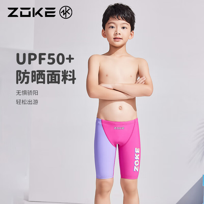 ZOKE Boys' Knee-Length Swim Shorts, Professional Training Fitness Sports Quick-Dry Swim Trunks, 124526886-4 Rose Red/Purple, Size 130