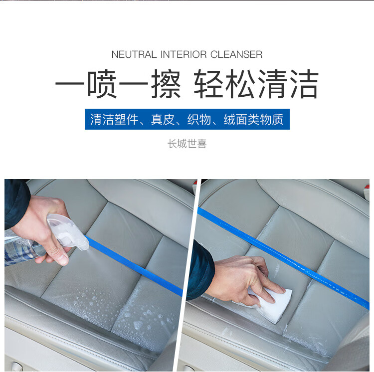 清洗剂详情页750_08.jpg