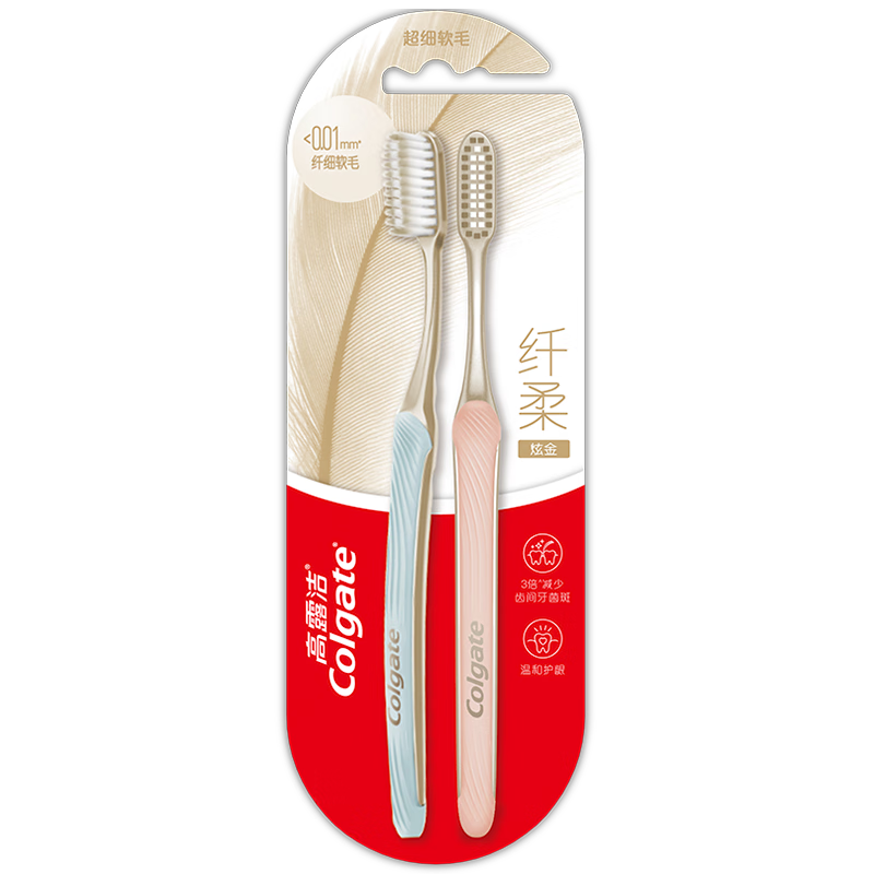 Colgate Toothbrush, Soft And Flexible Gold-Tipped Bristles, Deep Cleaning, 2-Pack Stain Removal for Men And Wome