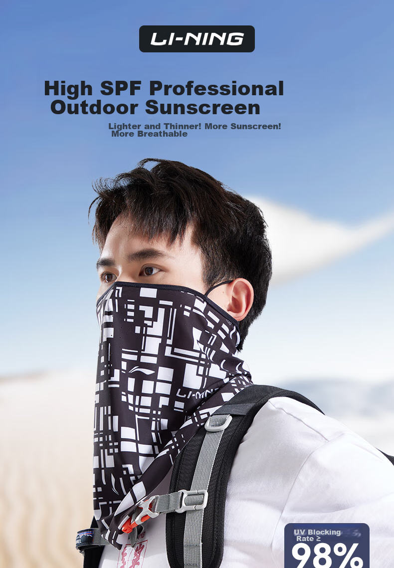 Li-Ning Sun Protection Face Mask for Men, Cycling Ice Silk Ear-Loop Mask, Delivery Rider Courier Face Covering, Hiking Fishing Neck Gaiter 1