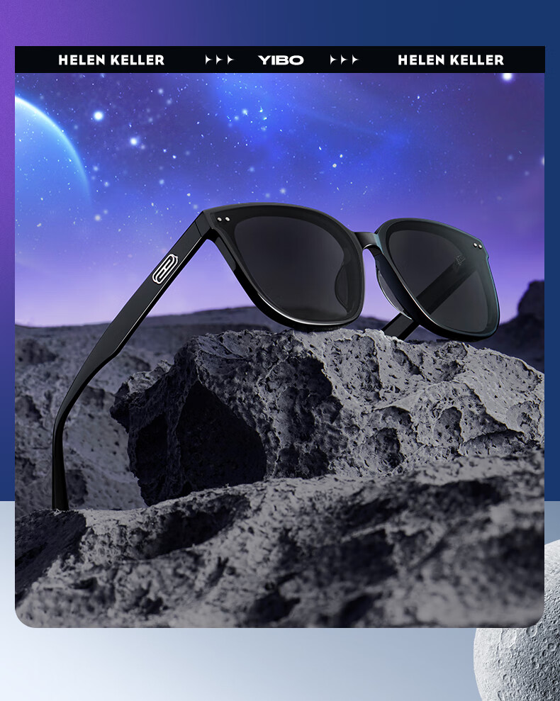 HELEN KELLER Sunglasses for Men And Women, UV Protection, Driving And Outdoor Sunglasses H2603H01 2