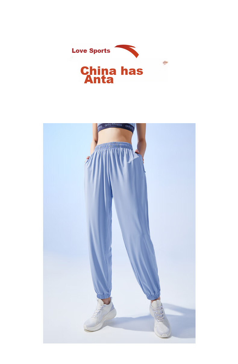 Anta Freedom Pants | Ice Silk Sun Protection Lantern Pants Women's Summer New Drawstring Jogger Loose Yoga Sports Trousers 58