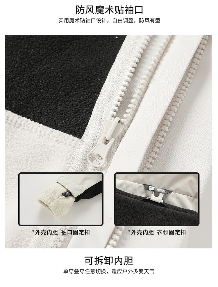 JEEP Three-In Detachable Windbreaker Jacket for Men, 2026 New Autumn And Winter Style, Windproof Outdoor Coat 4