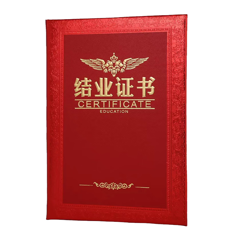 DSB (Disbi) Large 12k Honor Medal Style Graduation Certificate Training Certificate Diploma Continuing Education Training Cover 1 Pack [Includes 2 Inner Sheets] 051042