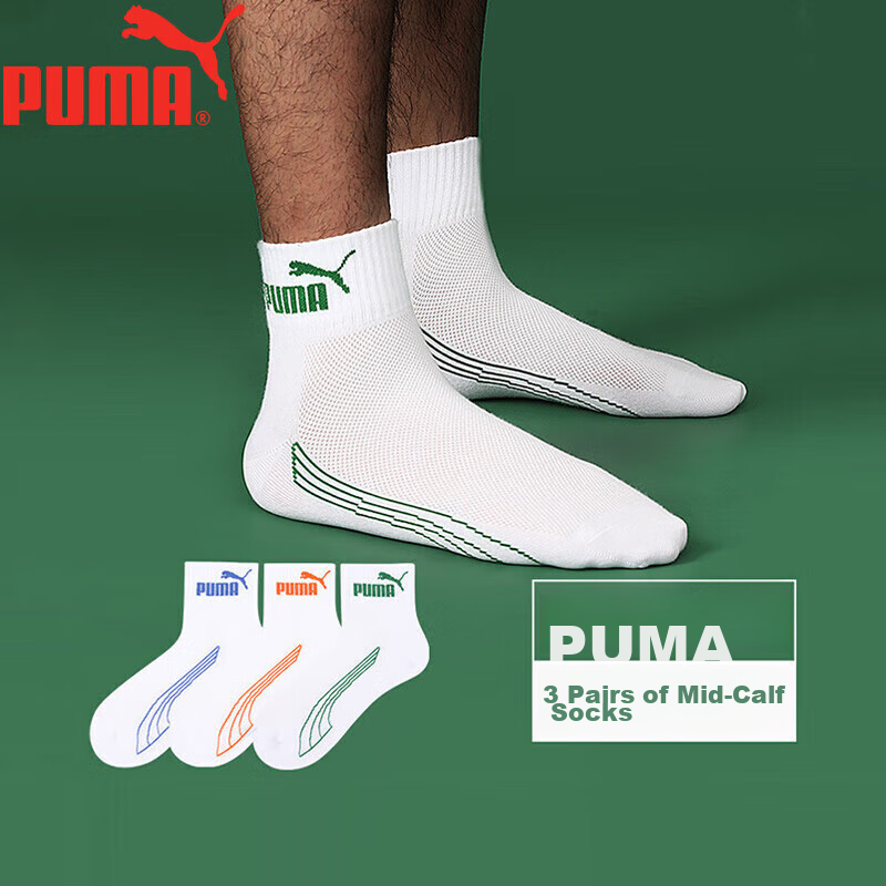 PUMA Men's-0118162