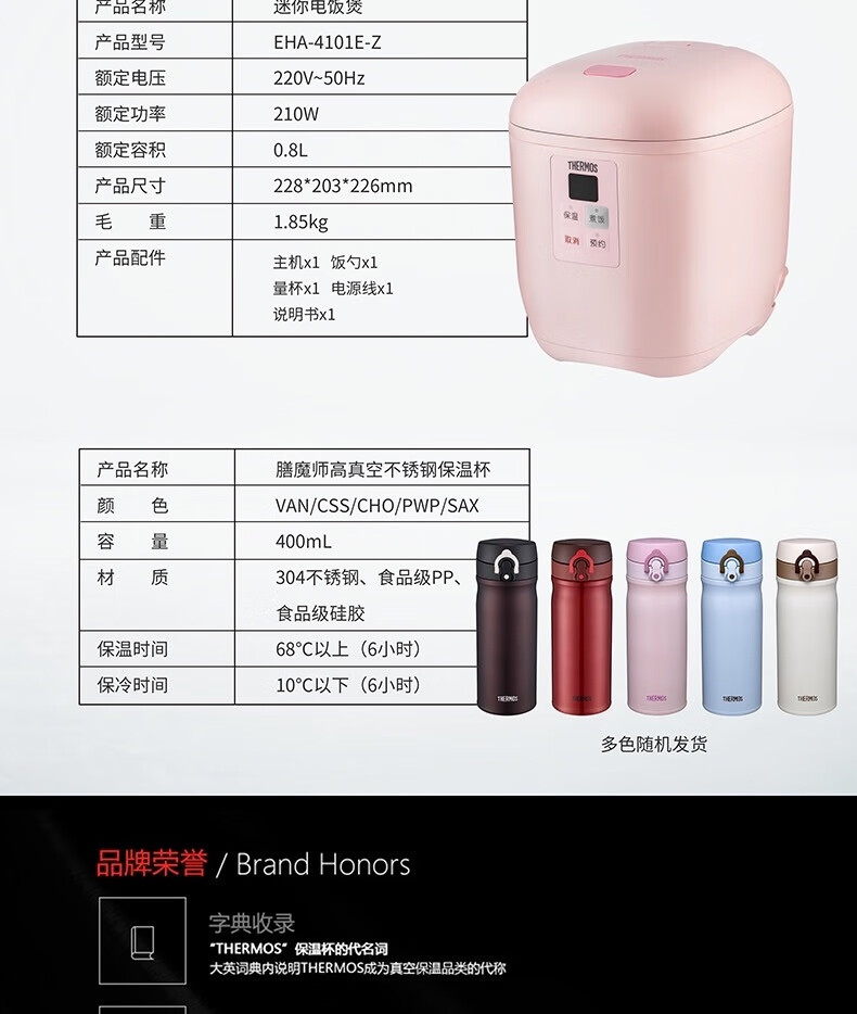 详情图.png