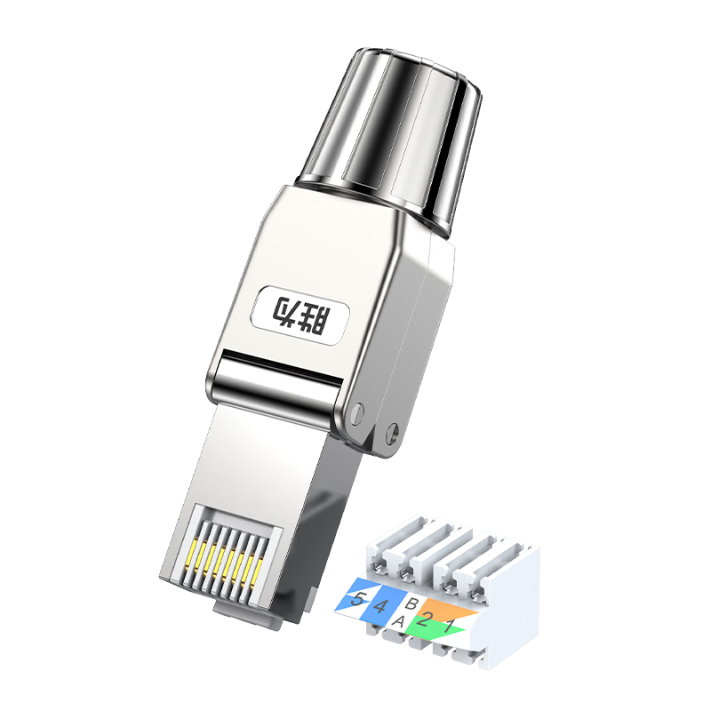 Shengwei Cat6A Tool-Free Shielded RJ45 Connector, High-Speed Network Plug, Anti-Interference, Engineering Grade, Single CRJM6A01F