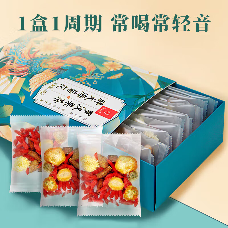 忆江南胖大海罗汉果茶菊花茶养生茶清蒲公英润花茶肺210g