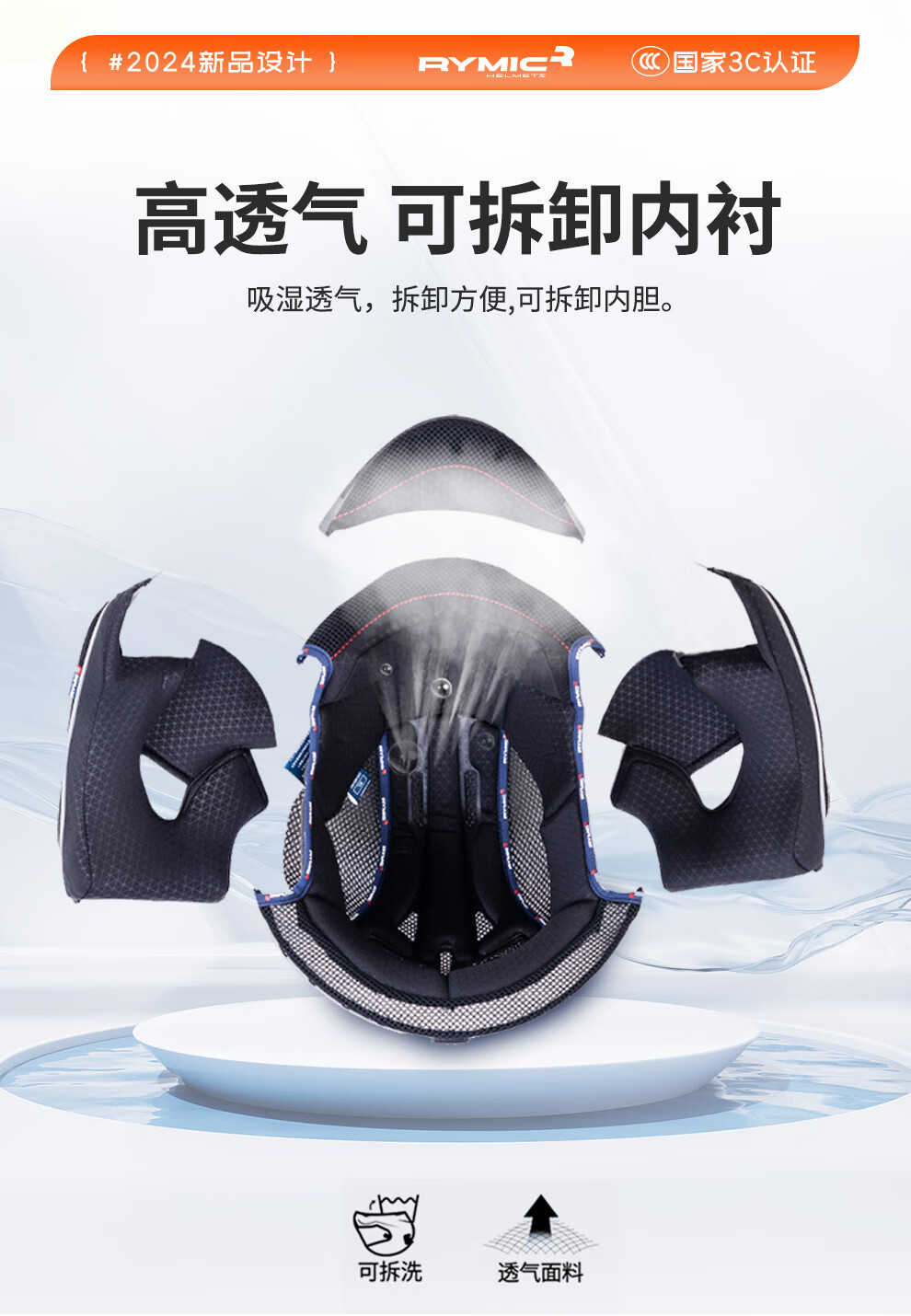 RYMIC Motorcycle Helmet, Full-Face, 3C Certified, Professional Motorbike Riding Helmet, All Seasons, for Men And Women, 977 Red Black Gray, Size L 2