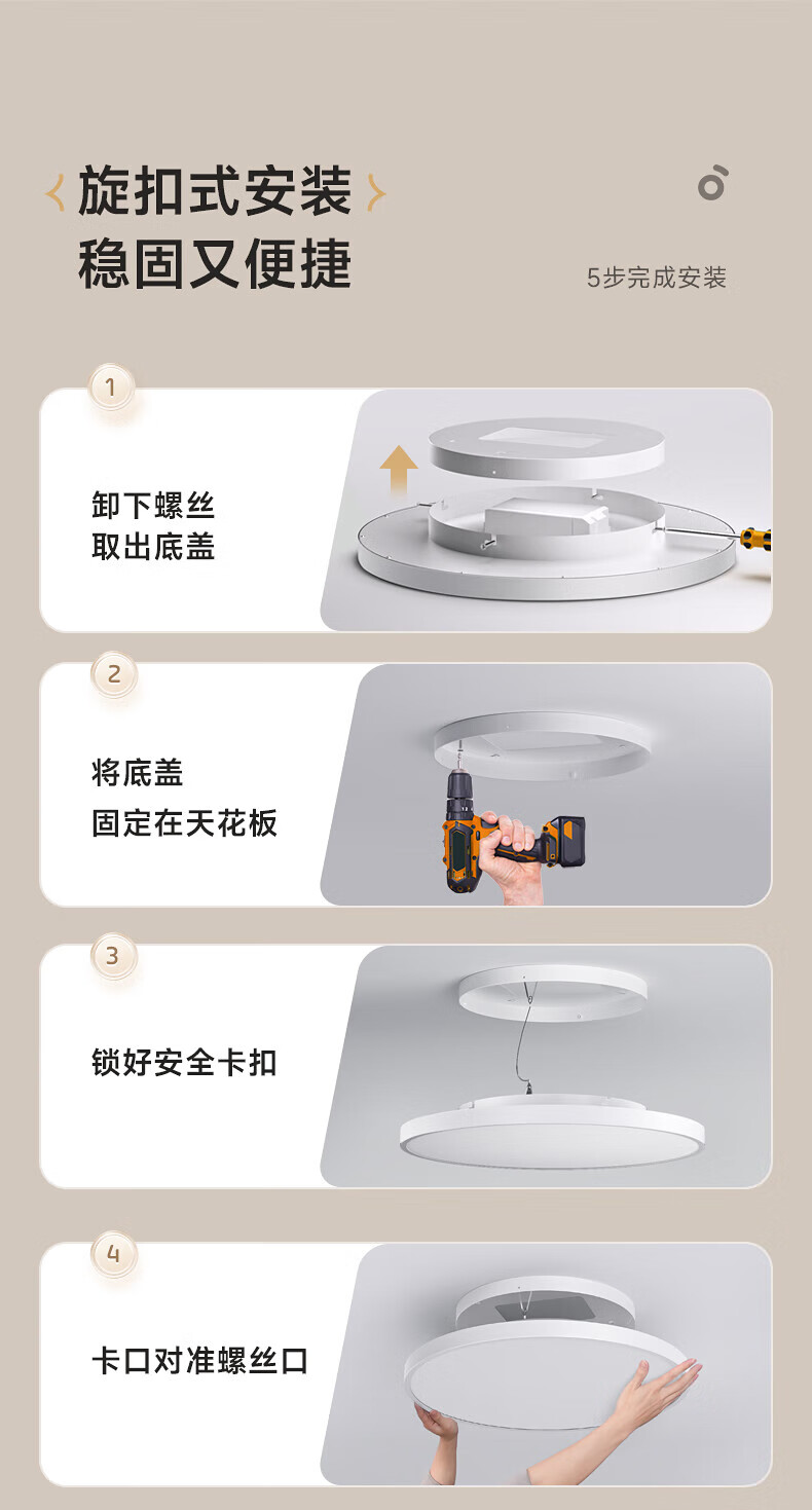 Haishibao Lightweight Full Spectrum Bedroom Smart Ceiling Light 2.7cm Ultra-thin Seamless Eye Protection Minimalist All-inclusive 27