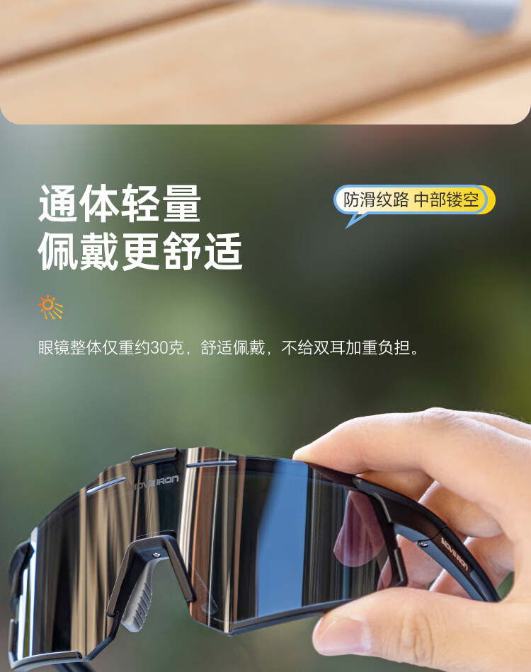 Move Iron Cycling Glasses Photochromic Sunglasses Outdoor Smart Light-Sensing Protective Eyewear for Men And Women, Day And Night Use, Windproof And Dustproof Black 4