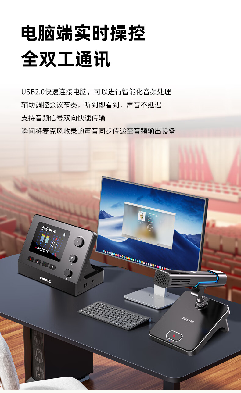 PHILIPS PSE470+PSE460*4 Wireless Desktop Microphone, Video Conference USB Computer Microphone Pickup, Control Console Host + Square Tube Wireless Microphone*4 12