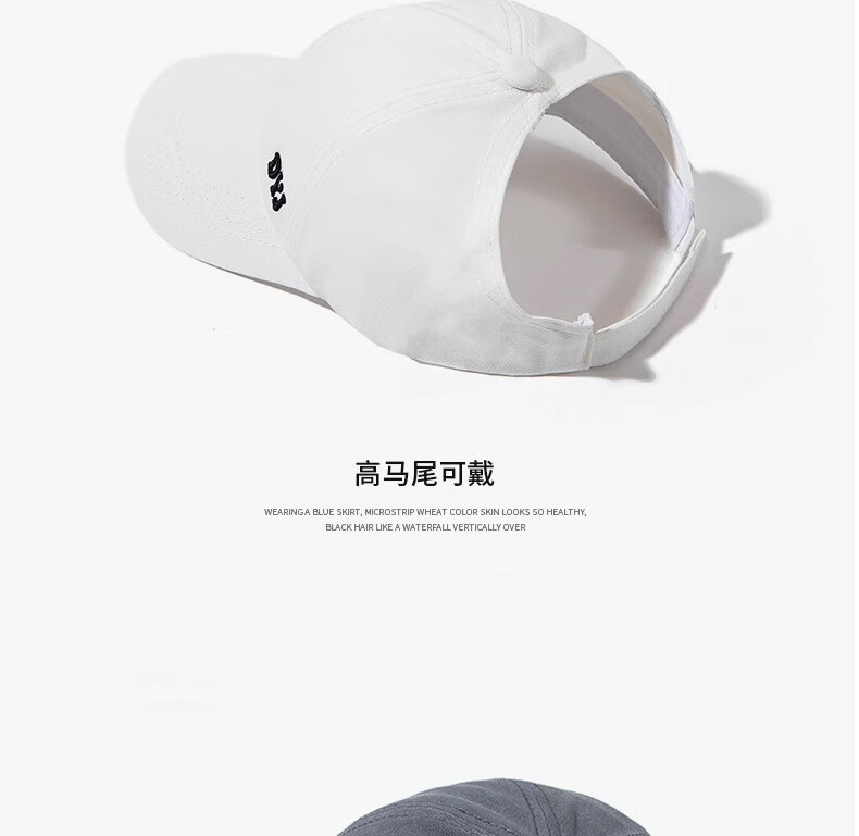 YUZHAOLIN Baseball Cap, Women's Summer Sun Hat, Visor Hat for Men, Sun Protection Hat for Women, Breathable Peaked Cap, Can Be Tied into High Ponytail 9