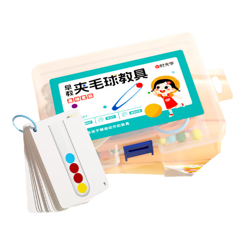 SHIGUANGXUE Early Education Fuzzy Ball Teaching Aid Children's Toy Montessori Early Education Color Recognition Toy for Boys And Girls Birthday Gift