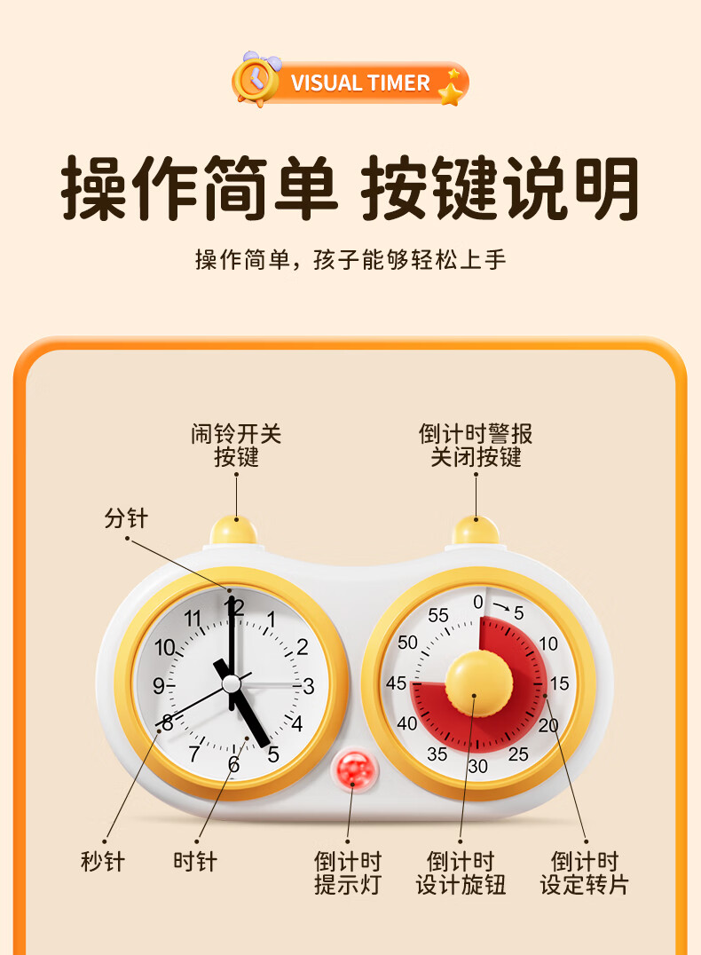 QT-TIMER Dual-Screen Timer for Children's Learning, 2026 New Model, Student-Specific Alarm Clock, Visualized Clock, Self-Discipline Tool, Countdown Timer, Time Management Device, Gift for Girls 24