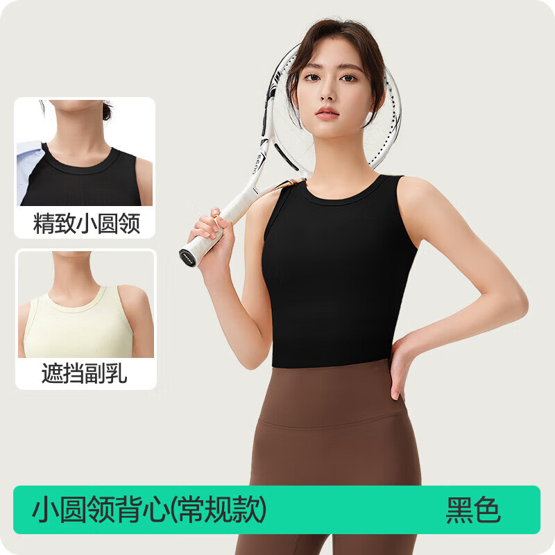 Jianyun Modal Cotton Tank Top for Women, Thin Sleeveless Undershirt, Slim Fit White Camisole, Can Be Worn As Outerwear Or Base Layer, Summer Wear