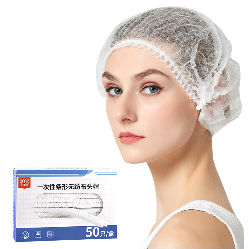 Ams Disposable Hats, Thickened Boxed Non-Woven Breathable Hair Caps, Kitchen Canteen Chef Dust-Free Workshop Anti-Pollution Oil Smoke Dust-Proof Head Cover, White, 50 Pieces