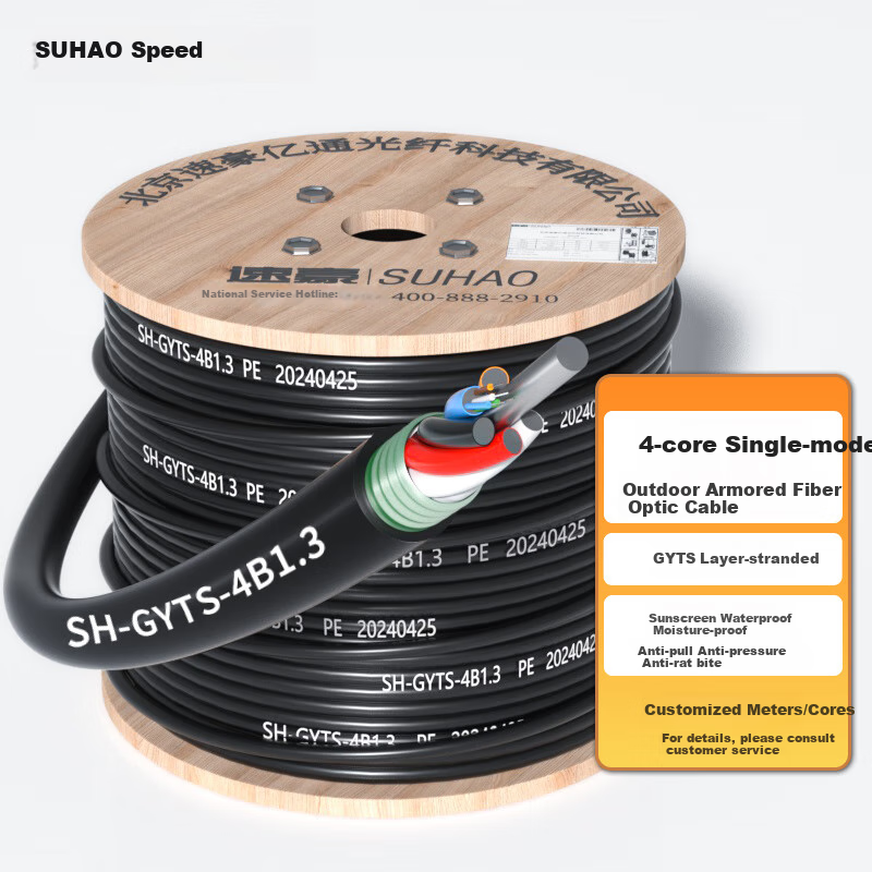 SUHAO GYTS Outdoor Optical Cable, Telecom-Grade National Standard Fiber Optic Cable, 4-Core Cable 1 Meter, Layer-Braided Single-Mode Armored Cable, 4-Core Outdoor Fiber Optic Line, SH-GYTS