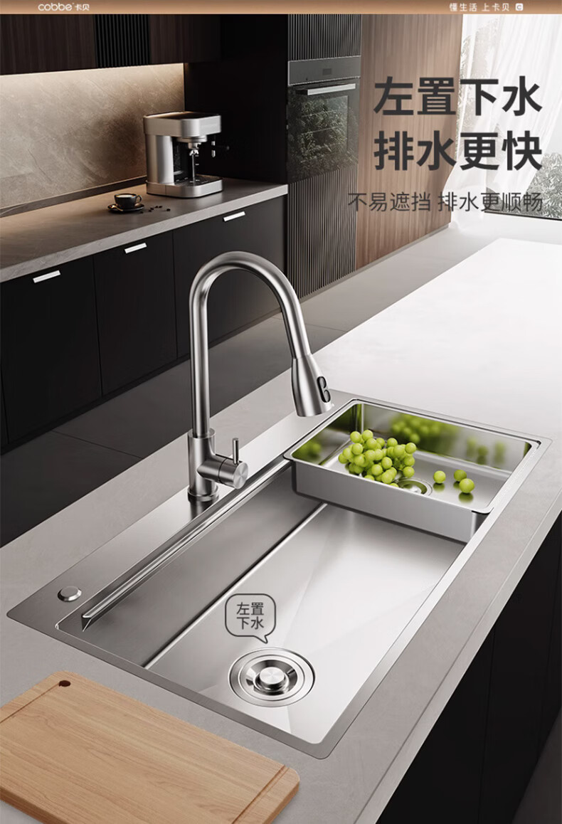 Cobbe Kitchen Sink, Thickened Large Single Basin, SUS304 Stainless Steel, Hand-Rolled Finish, Vegetable Washing Basin, Dishwashing And Vegetable Washing Integrated Tray 2