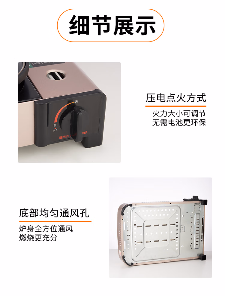 详情图.png