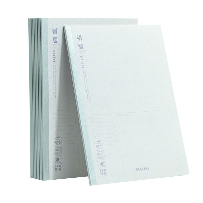 M&G B5 Math Error Notebook for Junior High Students, English Correction Book for High School Students, Meeboki, 30 Sheets, 10 Books, WB5356E