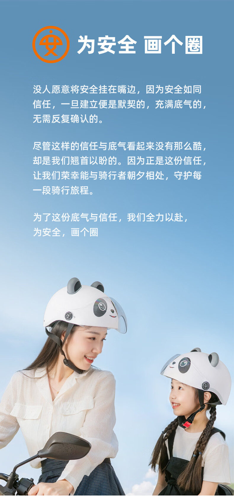Xiaoan Children's Helmet, Electric Vehicle 3C Certified, Lightweight And Breathable, for Boys And Girls, Riding Half Helmet, Motorcycle And Electric Scooter Safety Helmet, Summer Helmet, SONGSHU 0811s 1