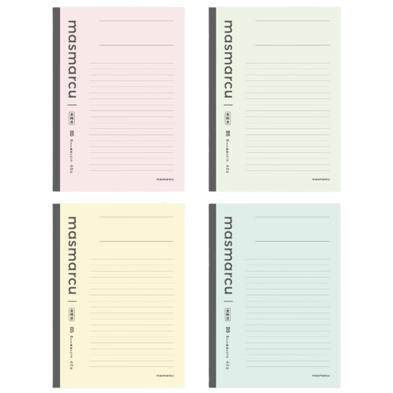 MASMARCU Morning Light Stationery Smart Learning B5 Notebook High-Value Softcover Wirebound Journal for Middle and High School Students All-Subject Purple 1pc WX002361