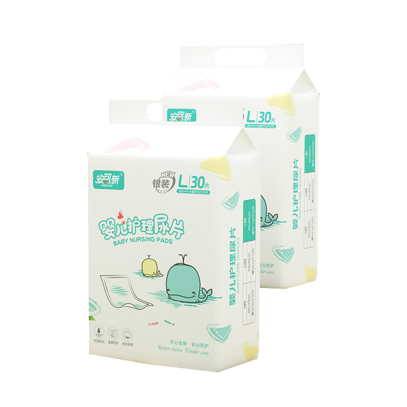 Ankexin Baby Diaper Changing Pad [30 Pieces * 2 Packs], Disposable Diaper Changing Pad for Newborns, L Size, 45*60cm, Silver Package