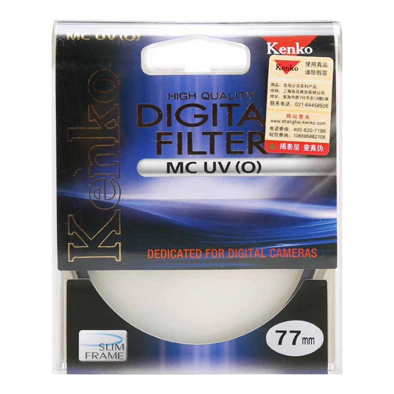 KENKO MC UV(O)77mm Filter, Multi-Layer Coating