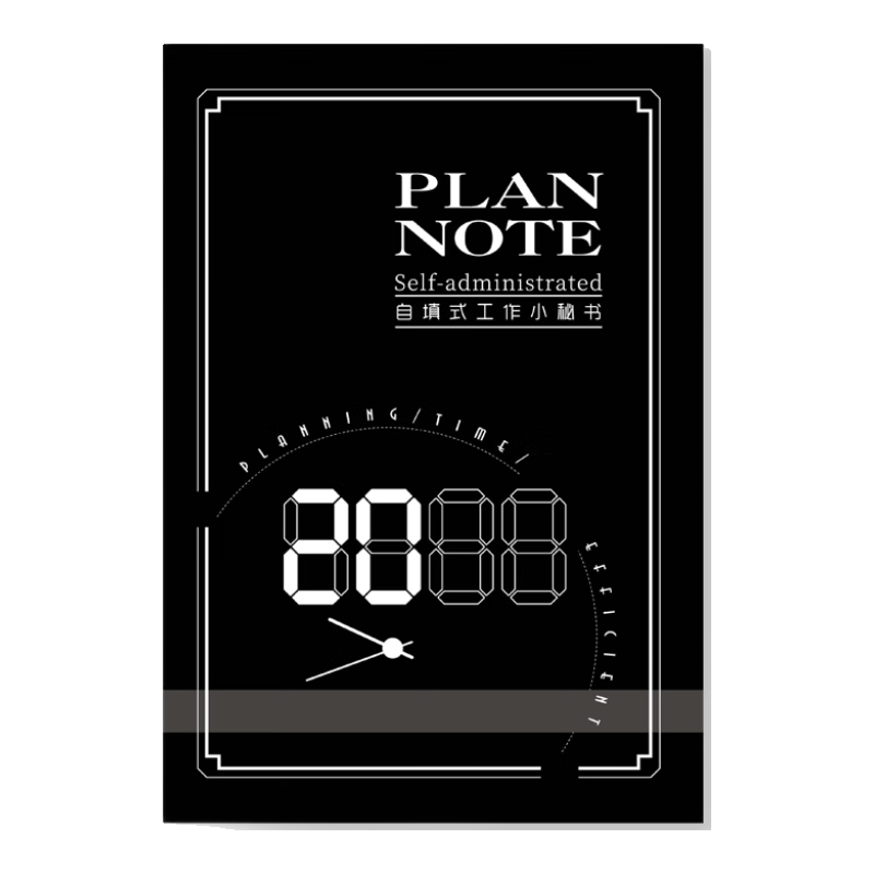 ShaoZe Culture Self-Fill Work Assistant Daily Planner Notebook, Monthly Daily Schedule Memo Pad, Black