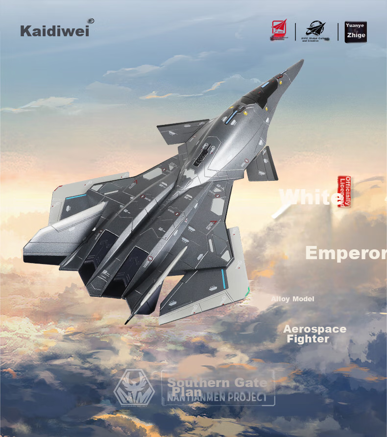 Kaidiwei 1:50 White Emperor Sky Battle Aircraft Alloy Model, Nantianmen Plan Realistic Fighter Jet, New Year Gift, Authentic Product 1