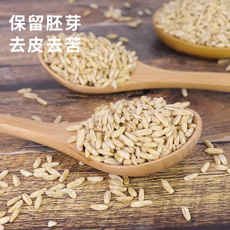 祁连裕农有机燕麦米 全胚芽裸燕麦仁 五谷杂粮 破壁去皮 可出芽2斤罐装