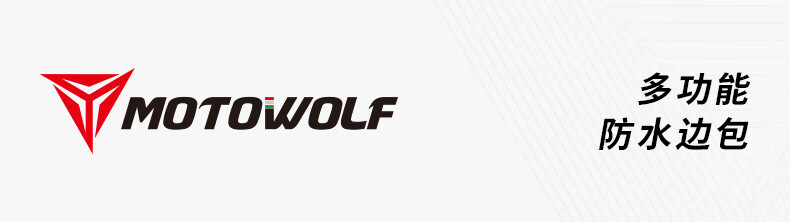 MOTOWOLF Motorcycle Rear Seat Bag, Rider Riding Bag, Waterproof Bag, Wear-Resistant Tail Bag, Hanging Bag, Motorcycle Equipment Side Bag 1