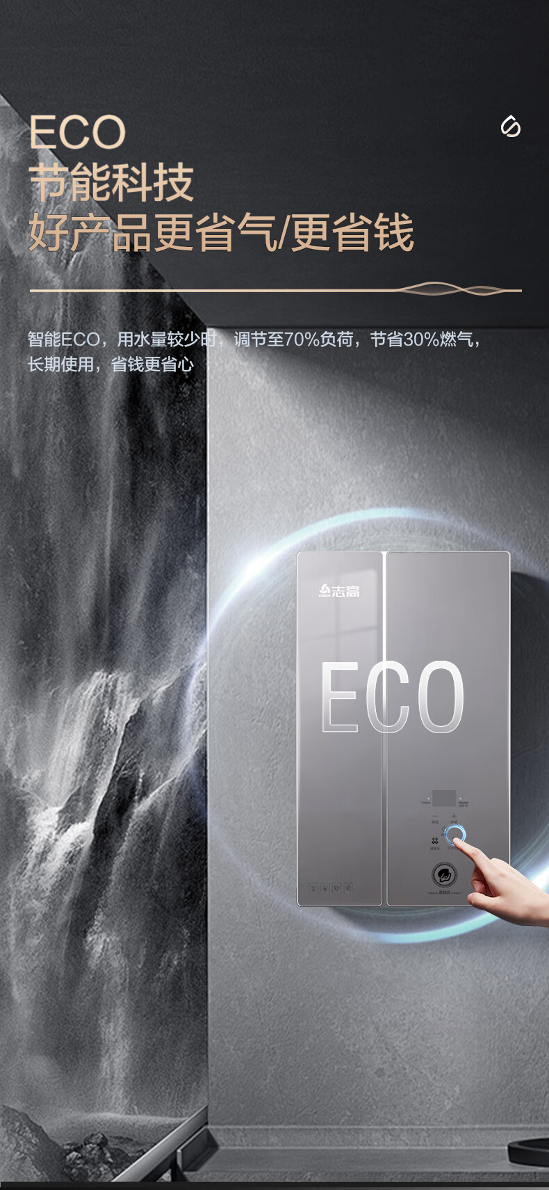 CHIGO 12L Constant Temperature Gas Water Heater Natural Gas ECO Energy Saving Inverter Fan Low Water Pressure Start with 15% Government Subsidy 15