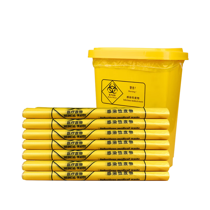 Wellguard Medical Waste Bags, 100L, 50 Pieces, Yellow, Flat-Top Garbage Bags, 90*100cm, 3 Mil Thickness