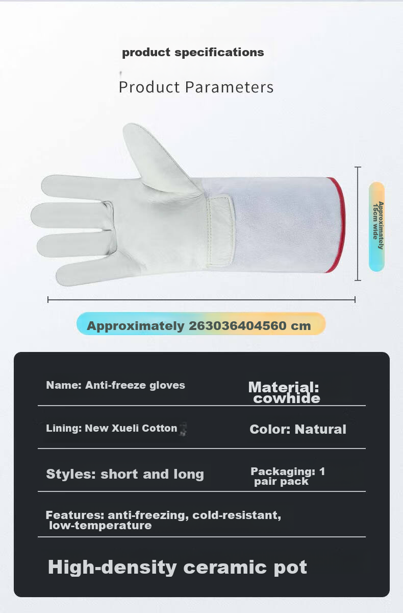 Beifute Anti-Freeze Gloves CO2 Fire Extinguisher Special Cowhide Low Temperature Resistant Gloves Cold Storage Labor Protection Liquid Nitrogen Resistant Cold and Frost Resistant Gloves 30cm 5