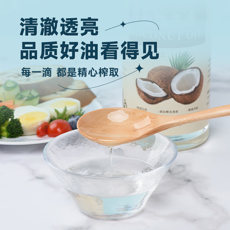 蓓芯园 冷榨椰子油500ml 烘焙咖啡烹饪生酮润肤护发漱口卸妆冷榨食用油